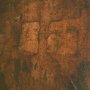 102821-L - Resolute II by Mercana Studio Hand-Embellished Textured Canvas