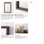 69154 - Gervaise 12L x 2W x 18H Brown Wood Frame Rectangular Wall Mirror