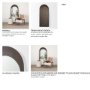 70621 - Celeste Dark Brown Wood Arched Floor Mirror